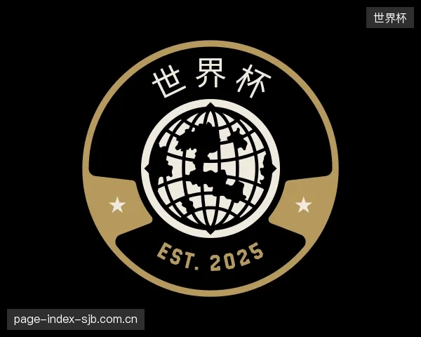 知道世界杯官网